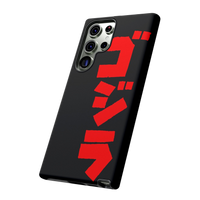 Godzilla Samsung Phone Case