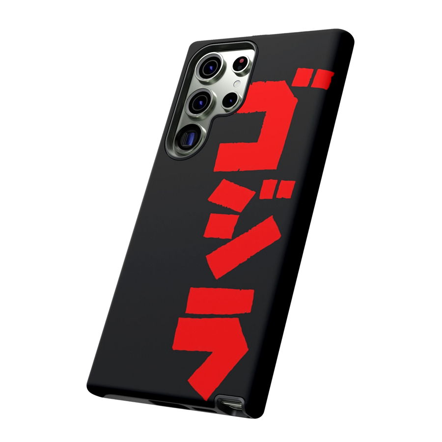 Godzilla Samsung Phone Case