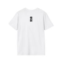 Back view of the Godzilla vs Biollante shirt — plain white cotton fabric with vintage fit