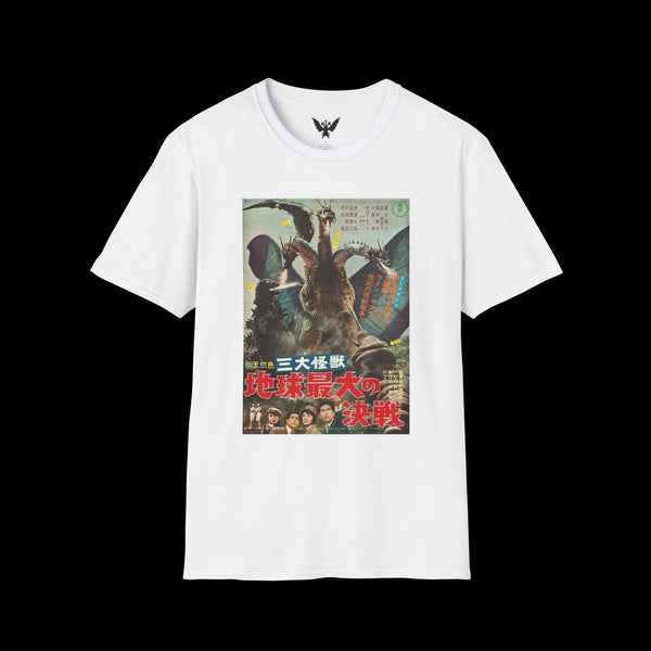 King Ghidorah T-Shirt