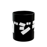 Black Godzilla mug with monster design — durable ceramic drinkware in 11 and 15 ounce sizes
