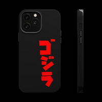 Godzilla Katakana MagSafe Tough Phone Case