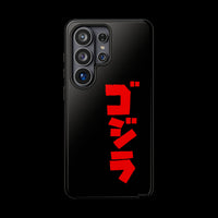 Godzilla Katakana Tough Phone Case