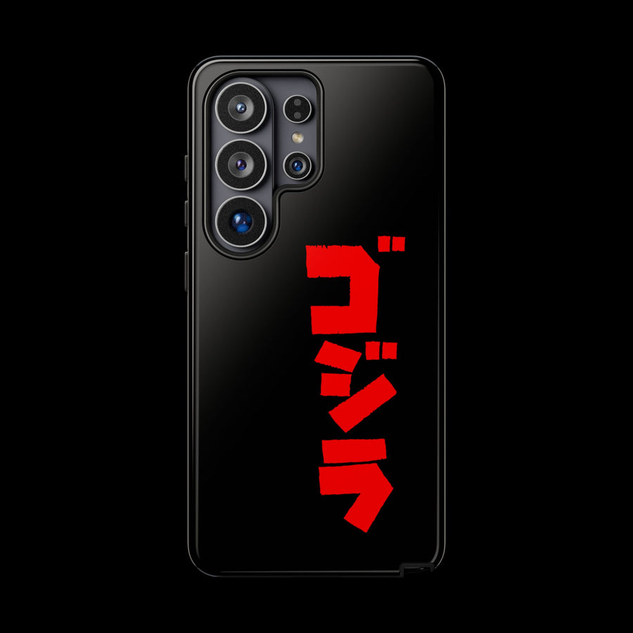 Godzilla Katakana Tough Phone Case