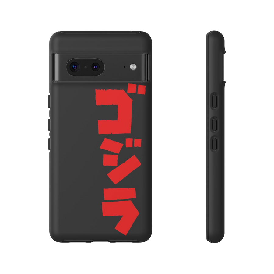 Godzilla Google Pixel Case