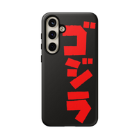 Godzilla Samsung Phone Case