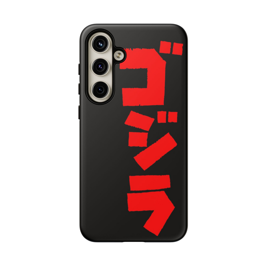 Godzilla Samsung Phone Case