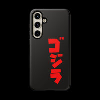 Godzilla Katakana Tough Phone Case