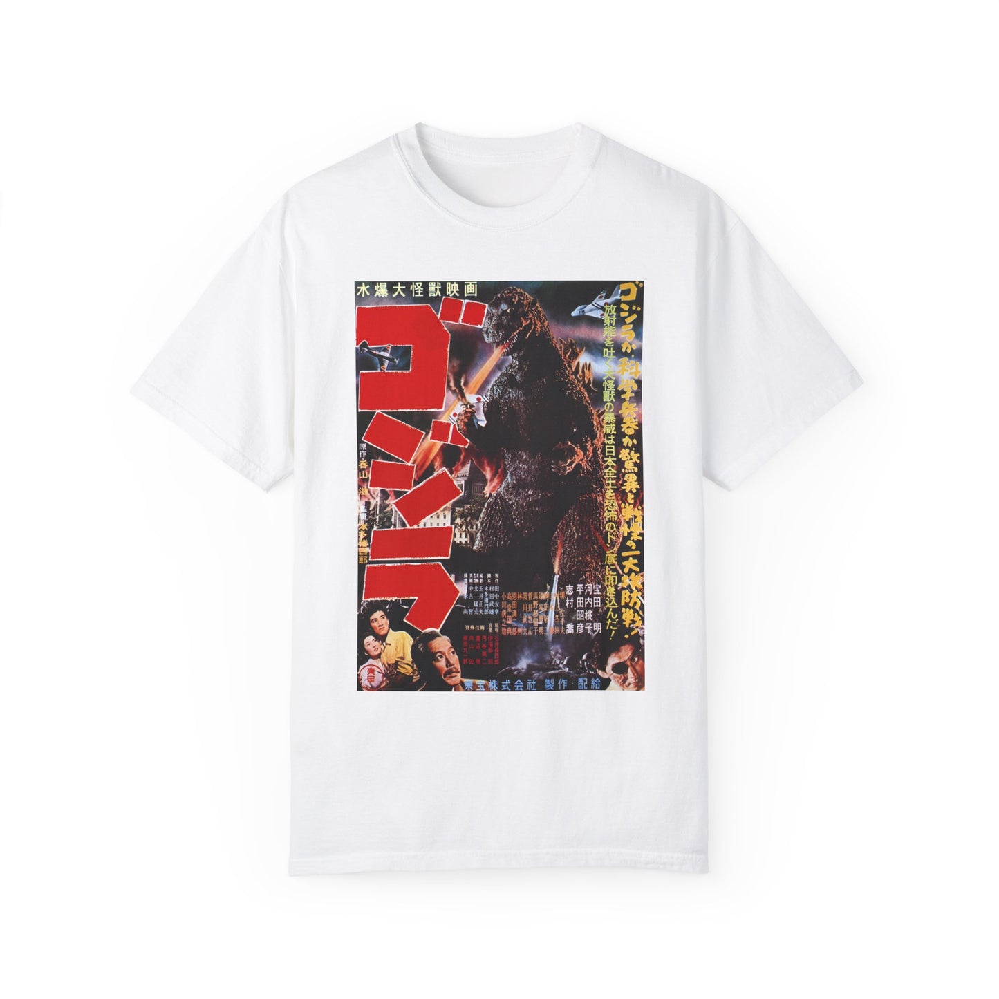 Godzilla 1954 Movie Poster T-Shirt