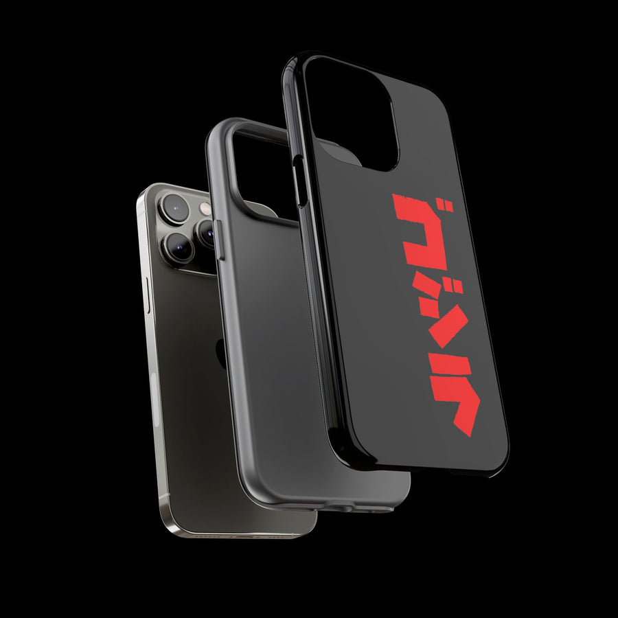 Godzilla Katakana Tough Phone Case
