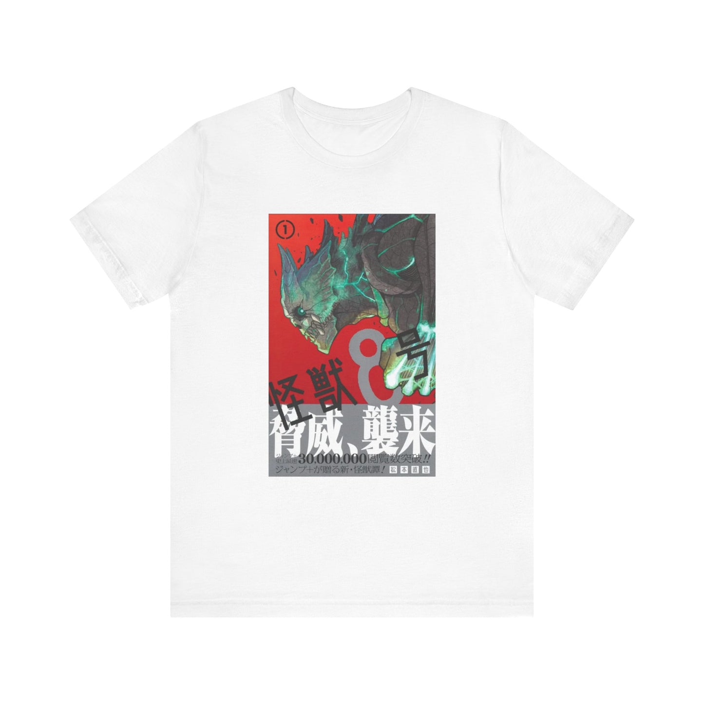 Kaiju No 8 T-Shirt