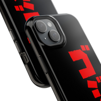 Godzilla iPhone Magsafe Case