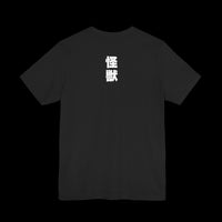 Godzilla Title T-Shirt