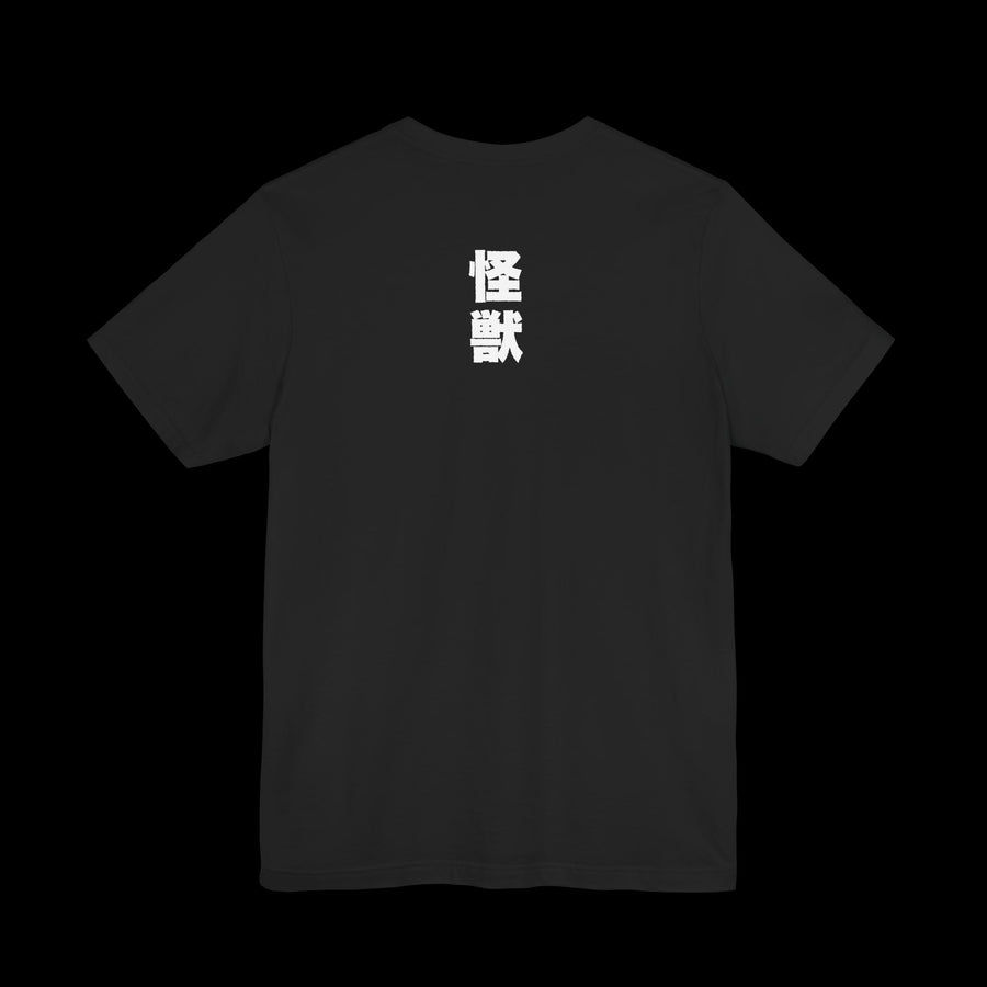 Godzilla Title T-Shirt