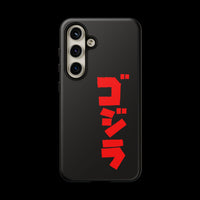 Godzilla Katakana Tough Phone Case