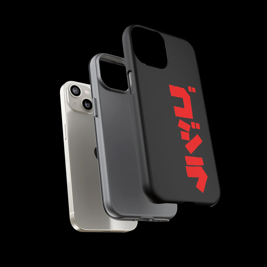 Godzilla Katakana Tough Phone Case