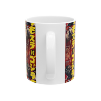 Back of Godzilla vs Mothra mug — standard handle with clean finish on ceramic coffee cup