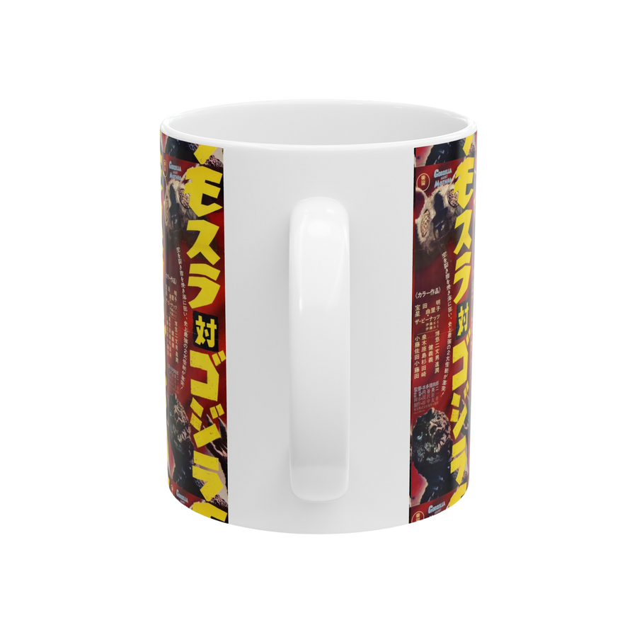 Back of Godzilla vs Mothra mug — standard handle with clean finish on ceramic coffee cup