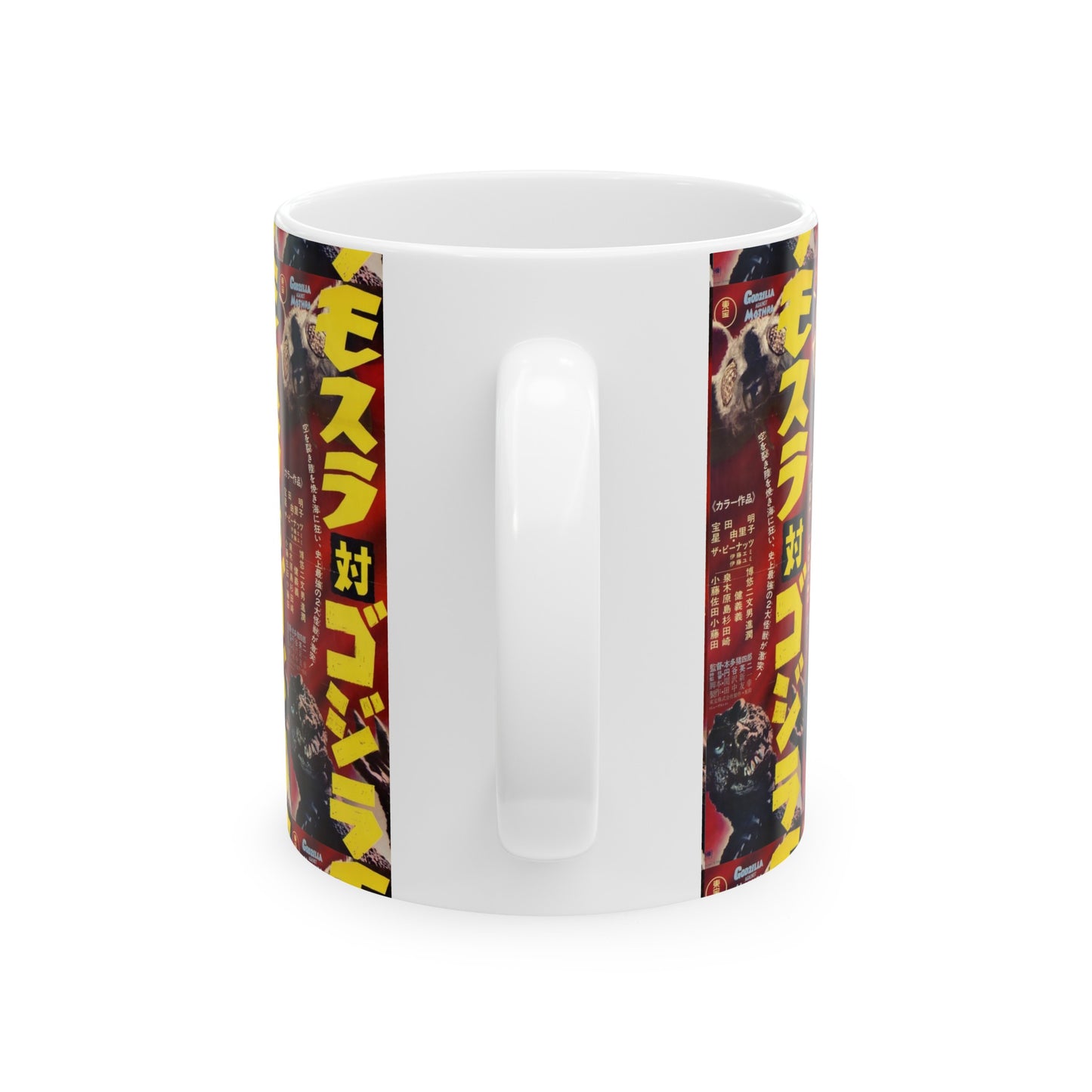 Godzilla vs Mothra Mug