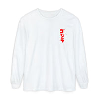 King Geedorah Take Me To Your Leader Long Sleeve Tee