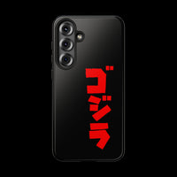 Godzilla Katakana Tough Phone Case