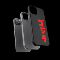 Godzilla Katakana Tough Phone Case