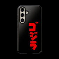 Godzilla Katakana Tough Phone Case