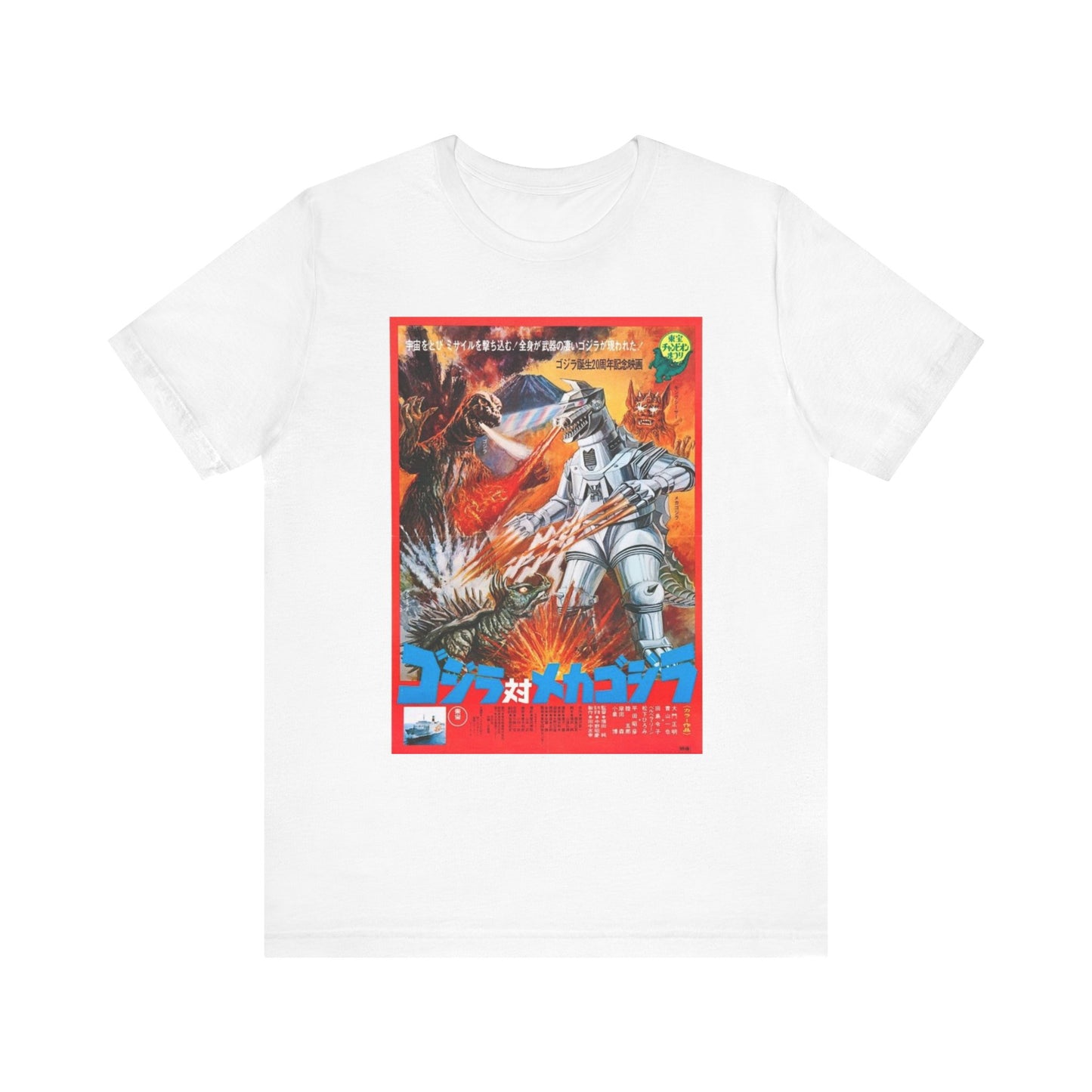 MechaGodzilla T-Shirt