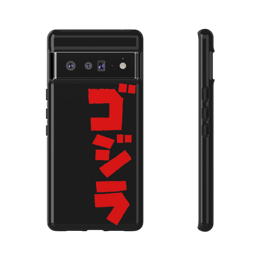 Godzilla Google Pixel Case