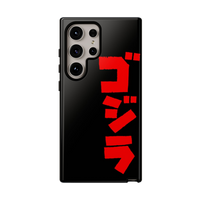 Godzilla Samsung Phone Case