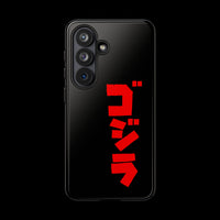 Godzilla Katakana Tough Phone Case