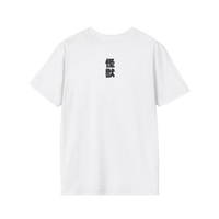 Back view of white 1971 Godzilla shirt — plain back with classic fit and short sleeves