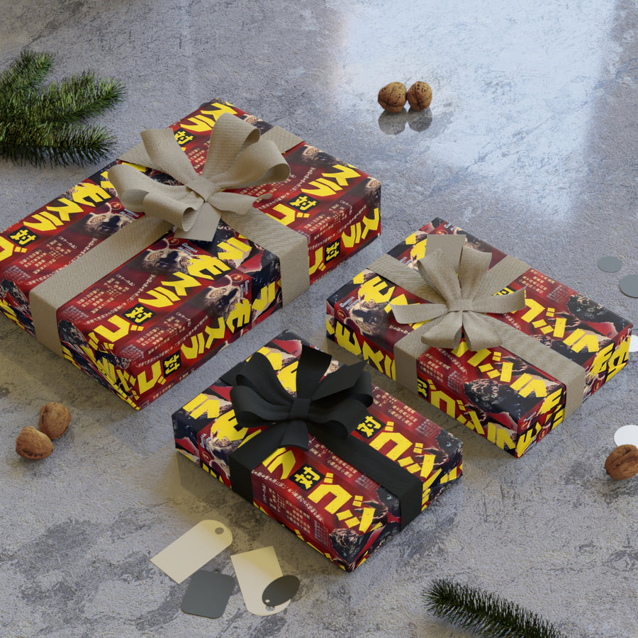 Mothra vs Godzilla 1964 Poster Wrapping Paper