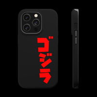 Godzilla Katakana MagSafe Tough Phone Case
