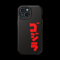 Godzilla Katakana MagSafe Tough Phone Case