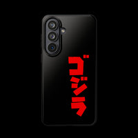 Godzilla Katakana MagSafe Tough Phone Case