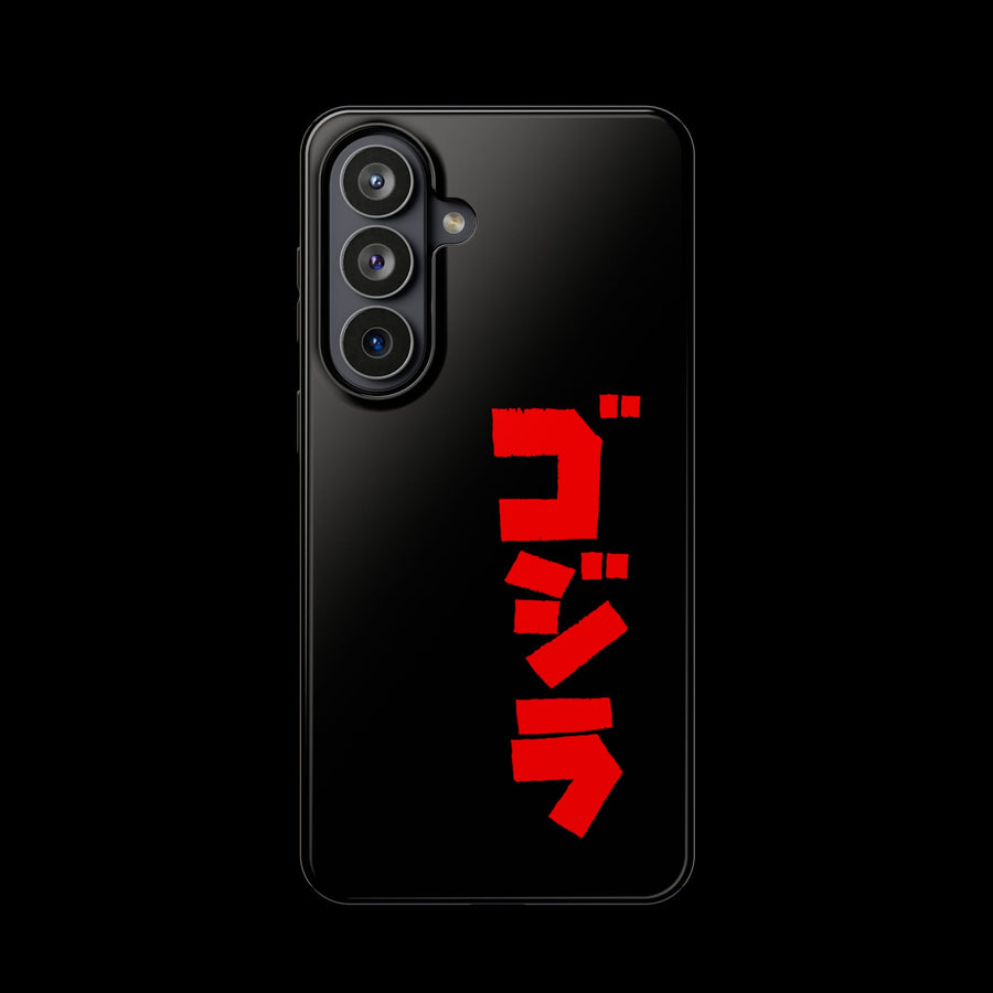 Godzilla Katakana MagSafe Tough Phone Case