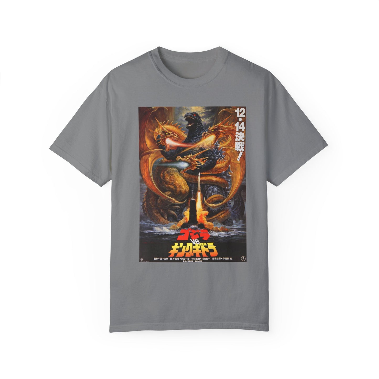 Godzilla vs King Ghidorah 1991 Shirt