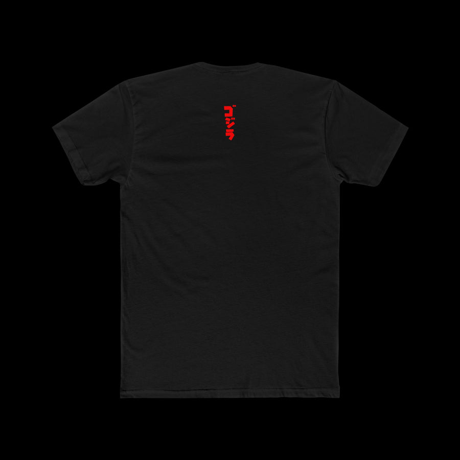 Godzilla Minus 1 Movie Poster Shirt