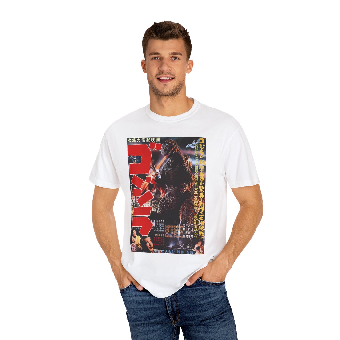 Godzilla 1954 Movie Poster T-Shirt