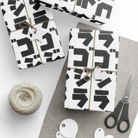 Godzilla Katakana Wrapping Paper (Black)