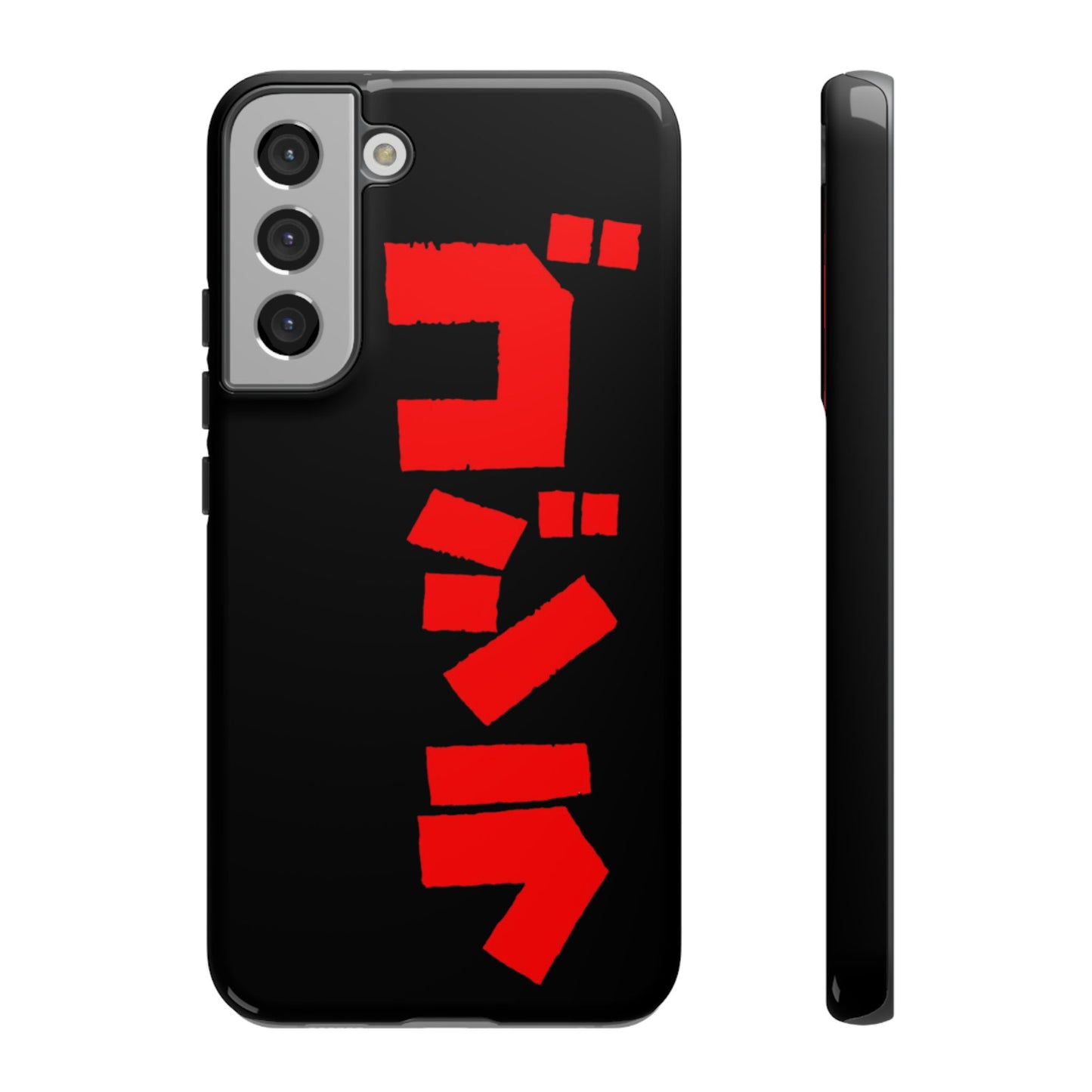 Godzilla Samsung Phone Case