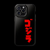 Godzilla Katakana MagSafe Tough Phone Case