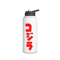 Stainless Steel Water Bottle, Standard Lid