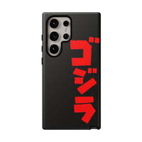 Godzilla Samsung Phone Case