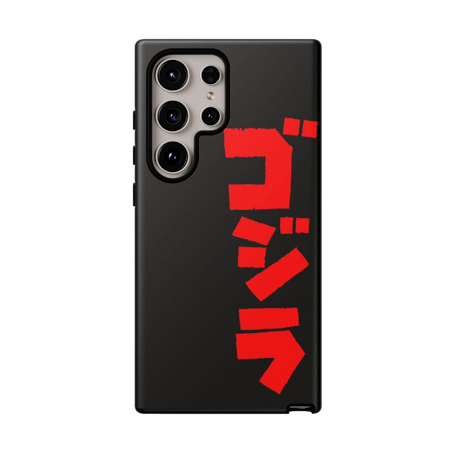 Godzilla Samsung Phone Case
