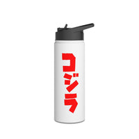 Stainless Steel Water Bottle, Standard Lid
