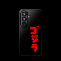 Godzilla Katakana MagSafe Tough Phone Case