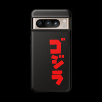 Godzilla Katakana Tough Phone Case