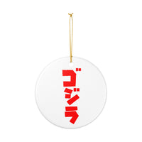King Geedorah Godzilla Katakana Ceramic Ornament